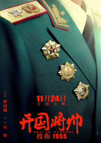 湿透